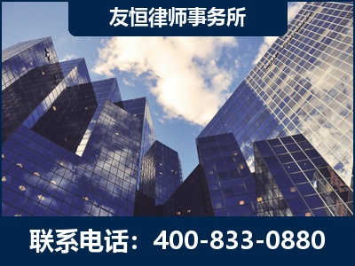 武汉-继承律师