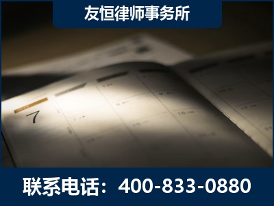 武汉-虚开增值税发票律师
