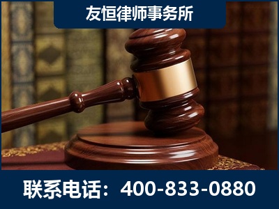 武汉-杨凌波律师