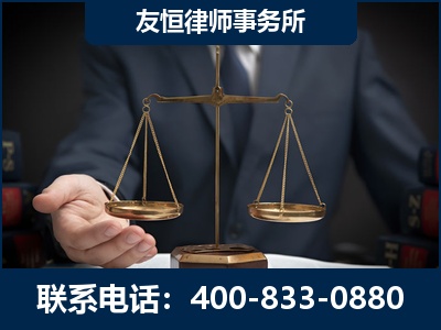 武汉-虚开增值税发票律师----郑祥律师