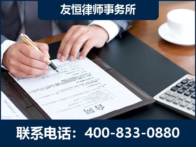 武汉-销售代理合同减损一亿元案