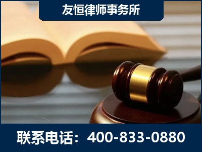 武汉-刑事律师----郑祥律师
