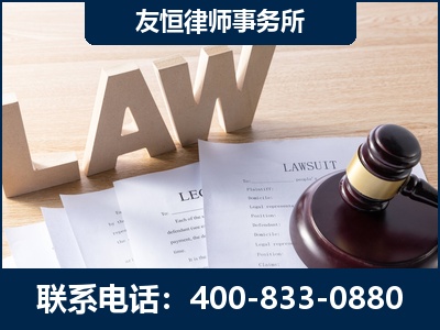 武汉-伪造婚内五百万债务离婚案